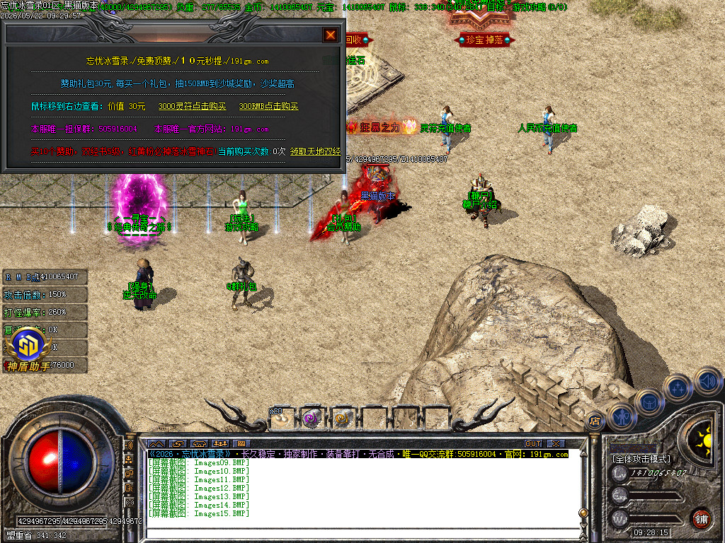 Images16.BMP