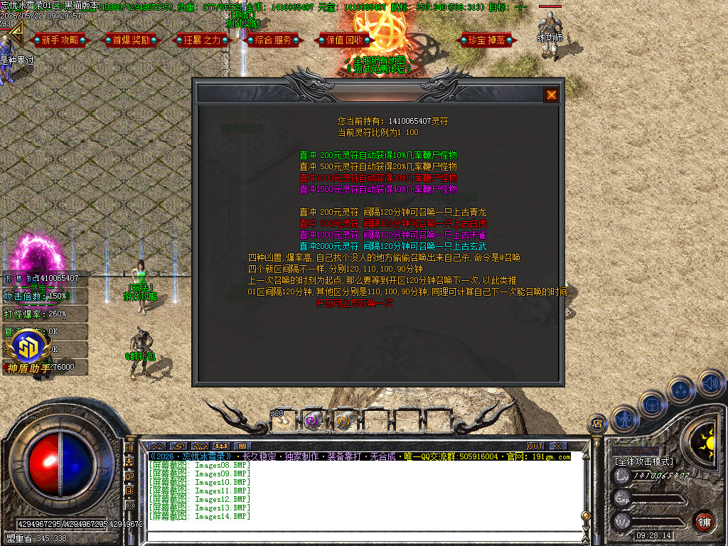Images15.BMP