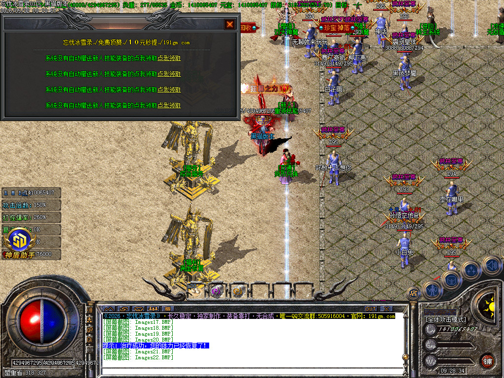 Images23.BMP