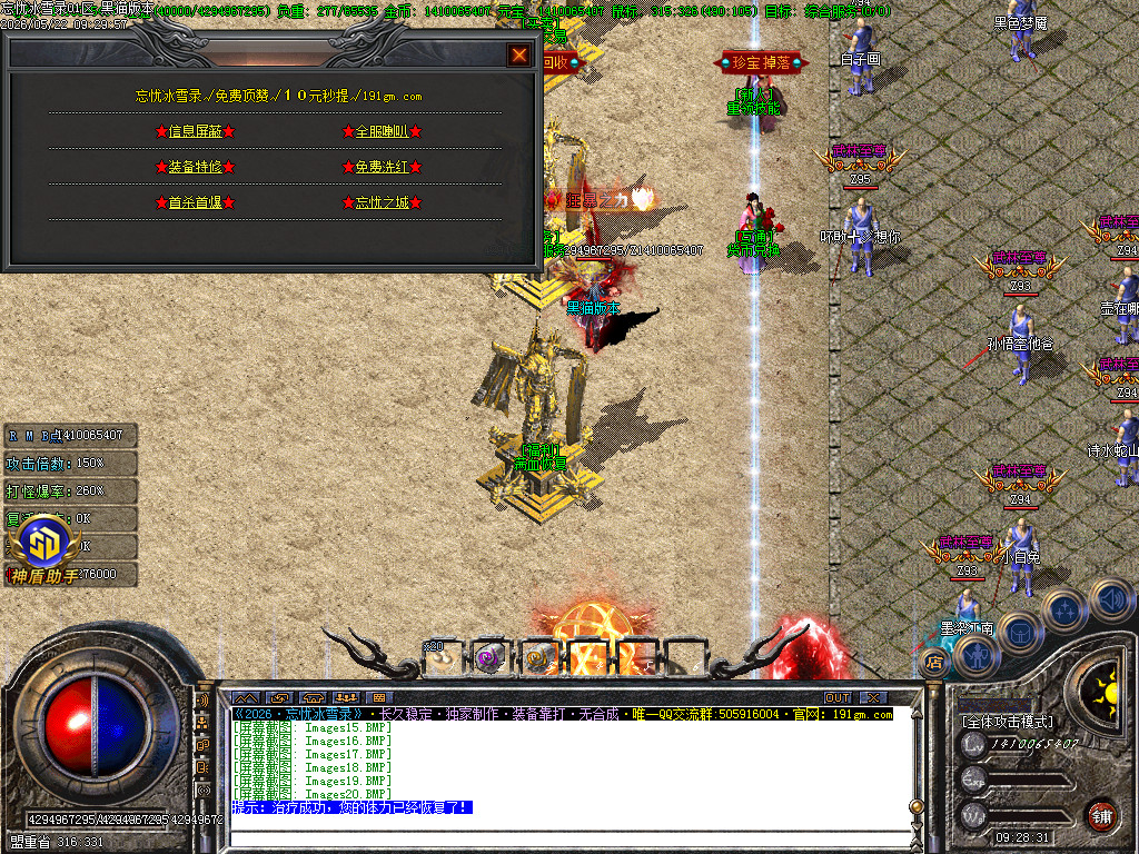 Images21.BMP