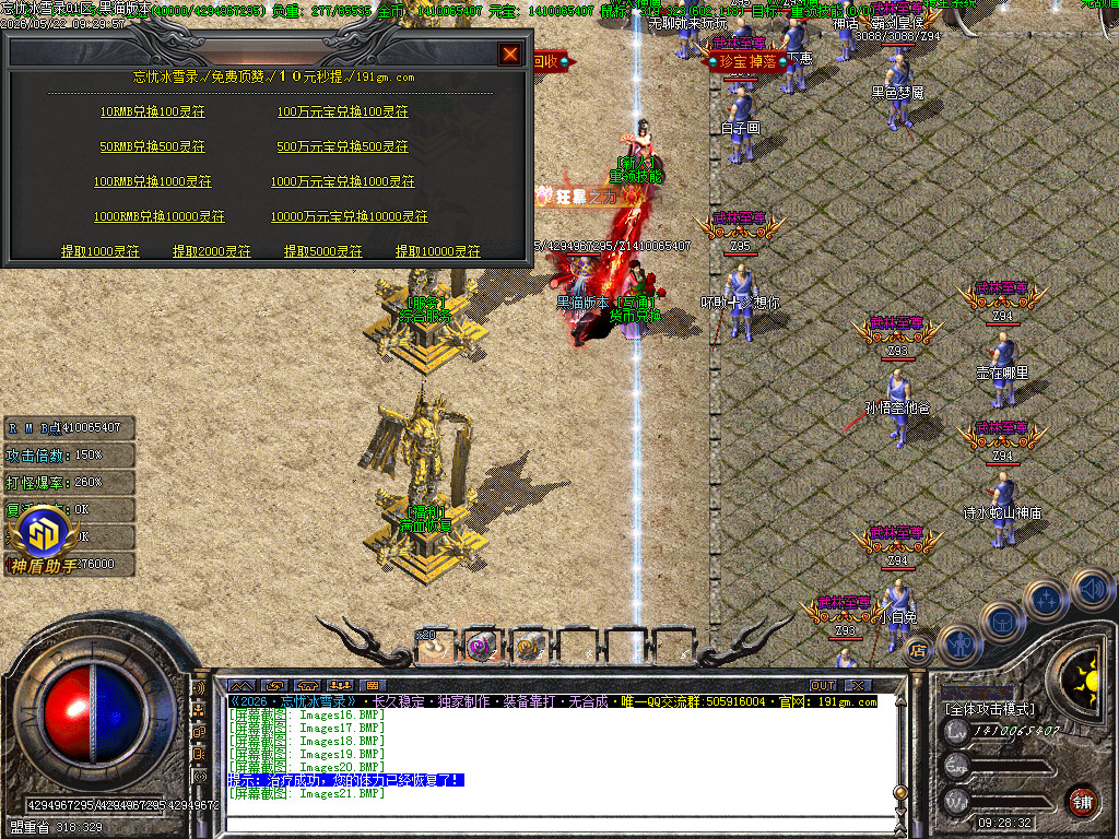 Images22.BMP
