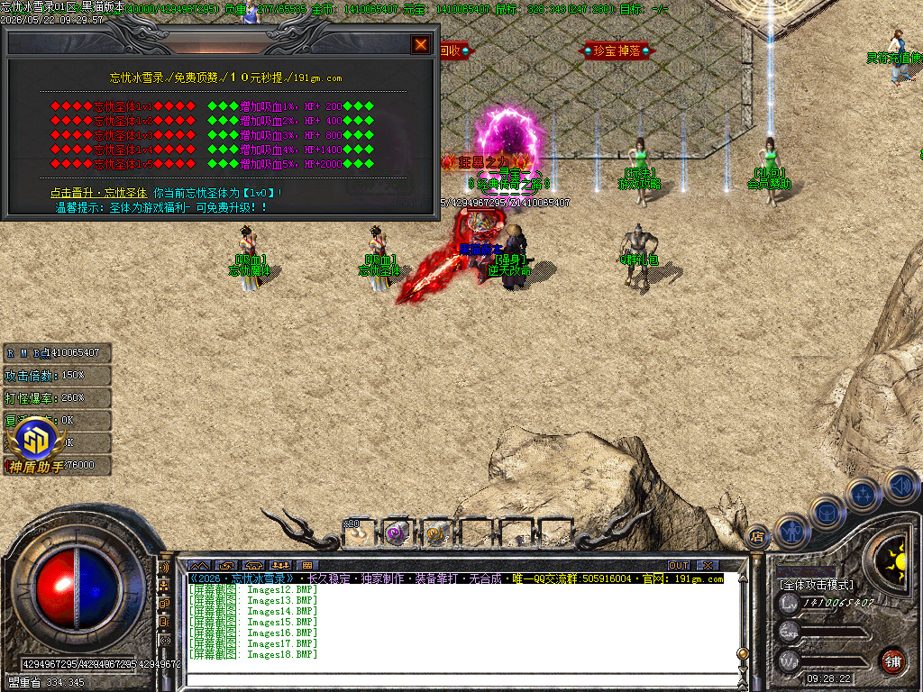 Images19.BMP