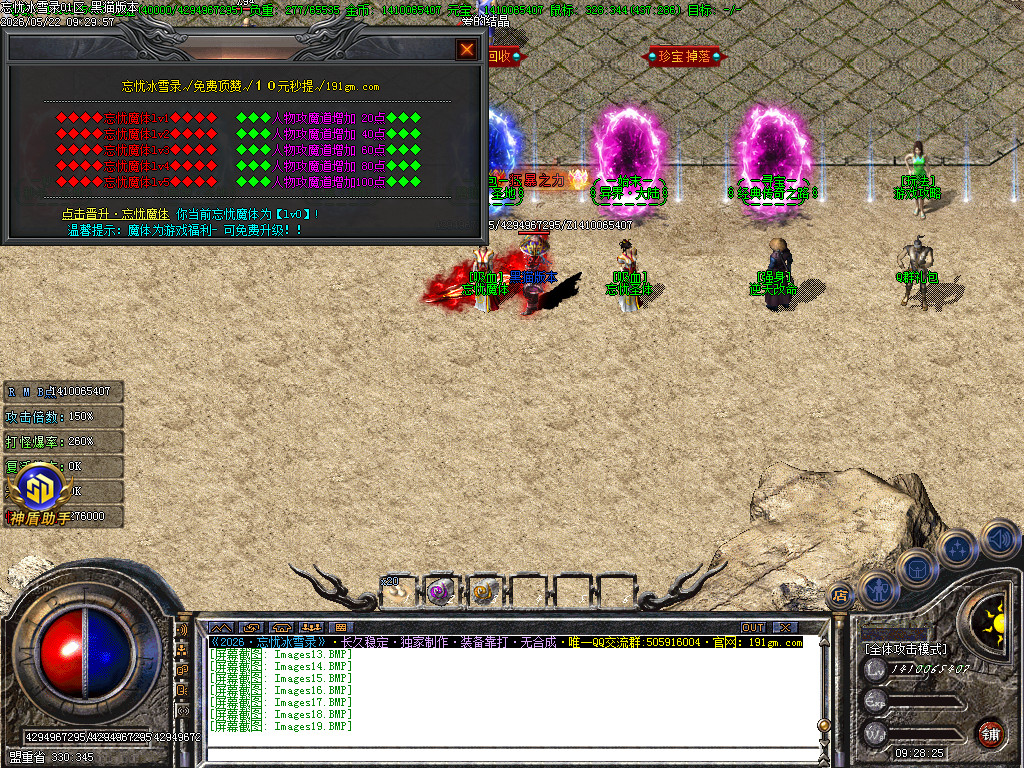 Images20.BMP