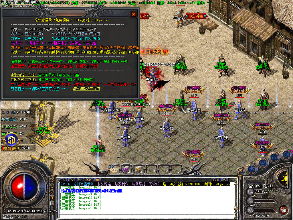 Images26.BMP
