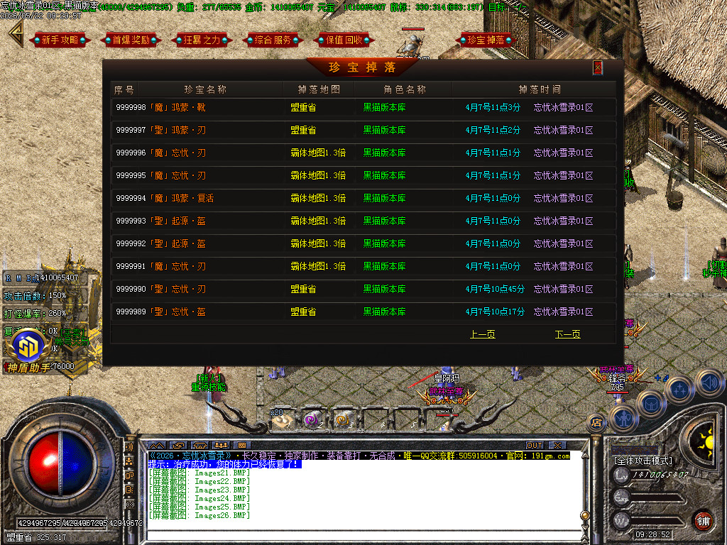 Images27.BMP