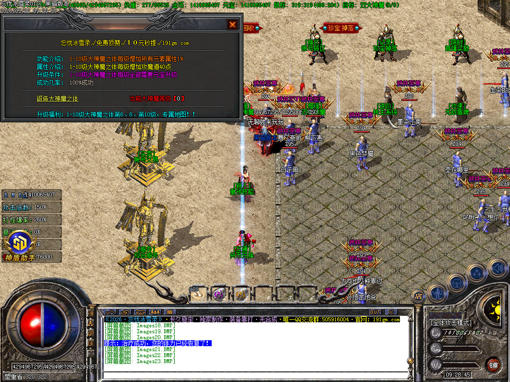 Images24.BMP