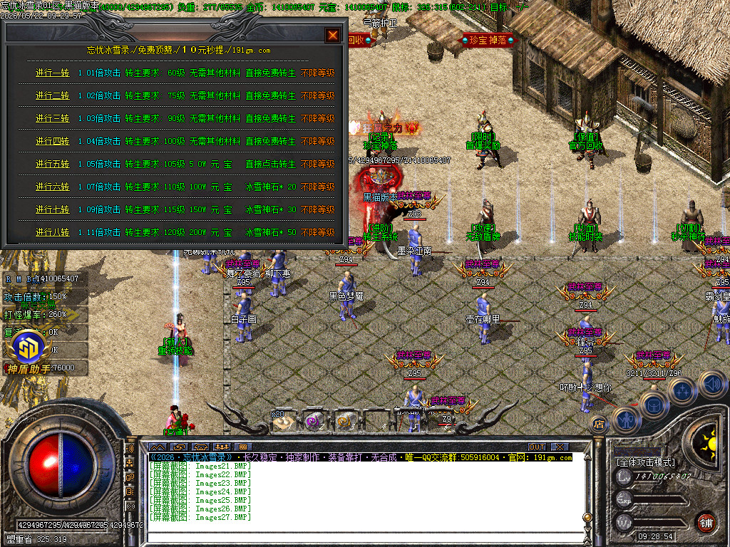 Images28.BMP