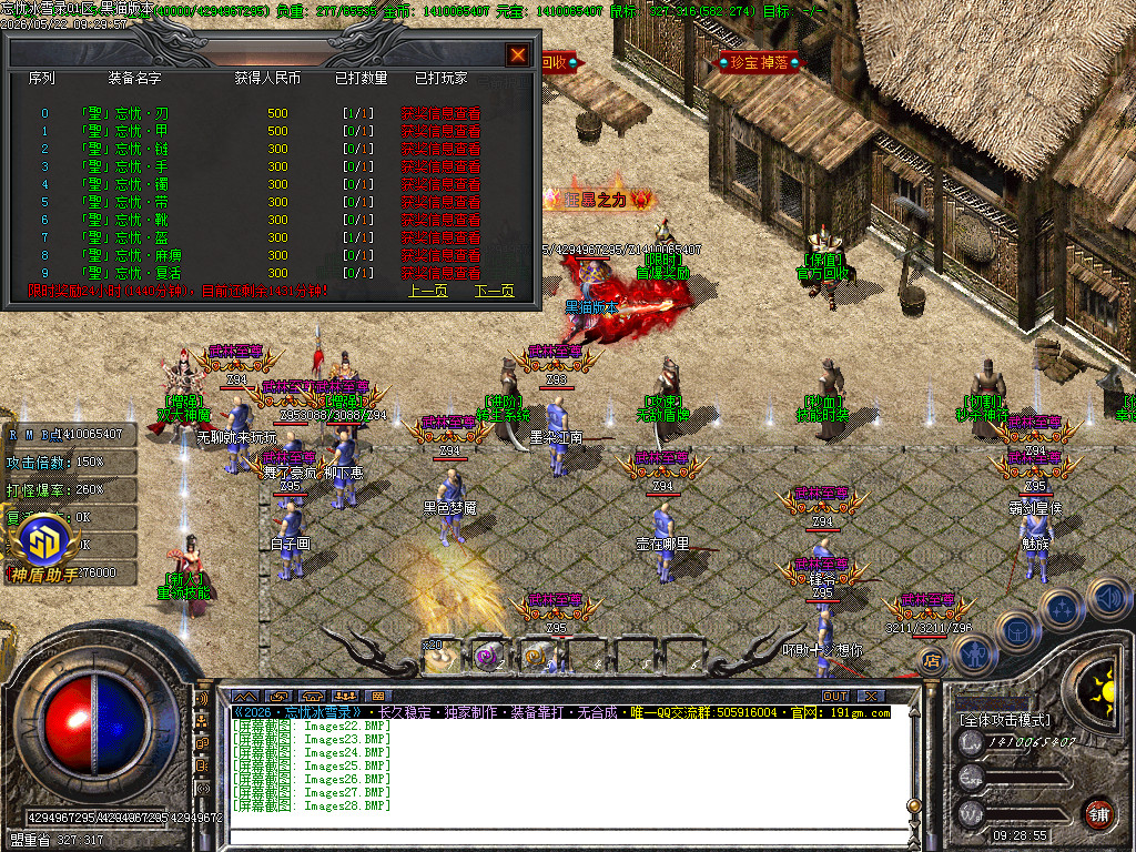 Images29.BMP