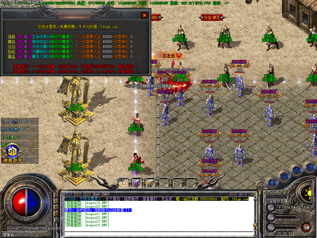 Images25.BMP