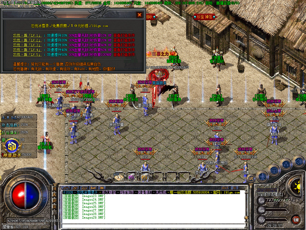 Images30.BMP
