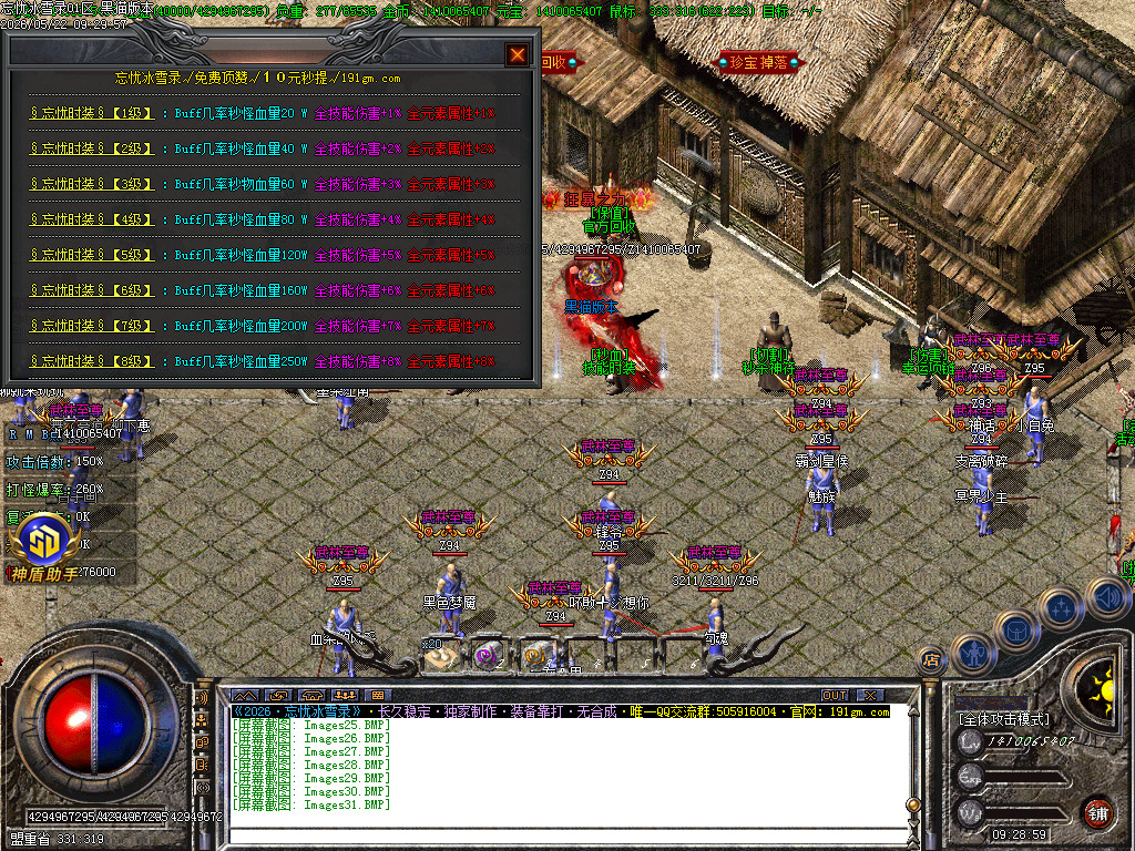 Images32.BMP