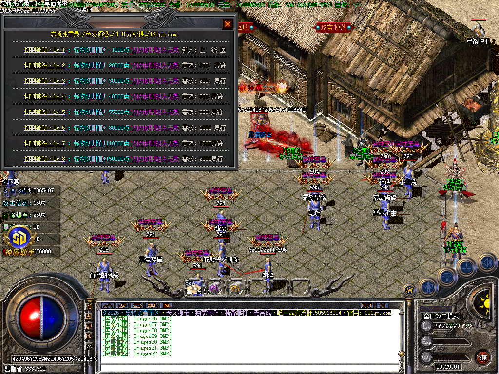 Images33.BMP