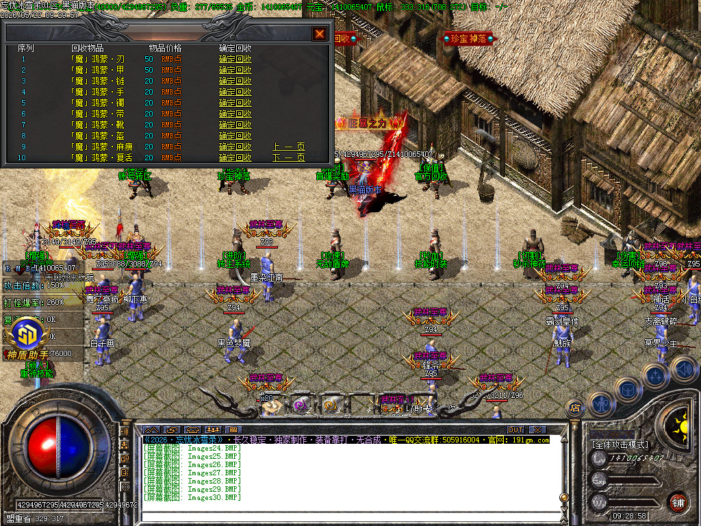 Images31.BMP
