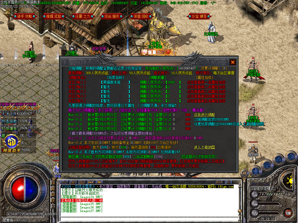 Images38.BMP