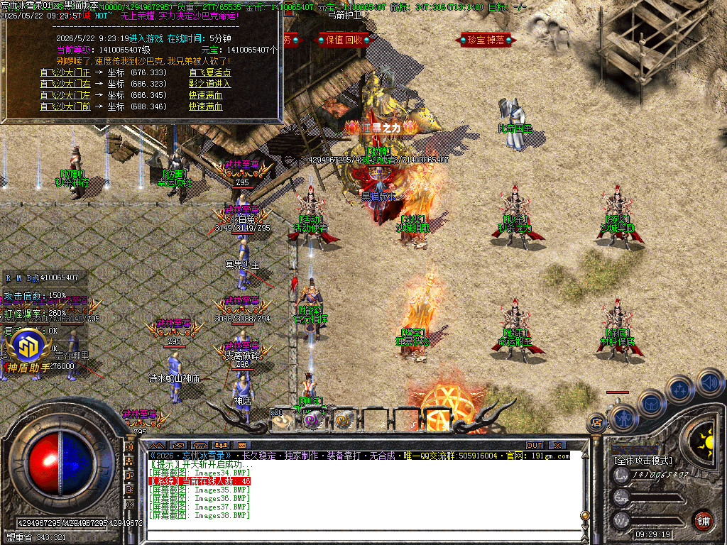 Images39.BMP