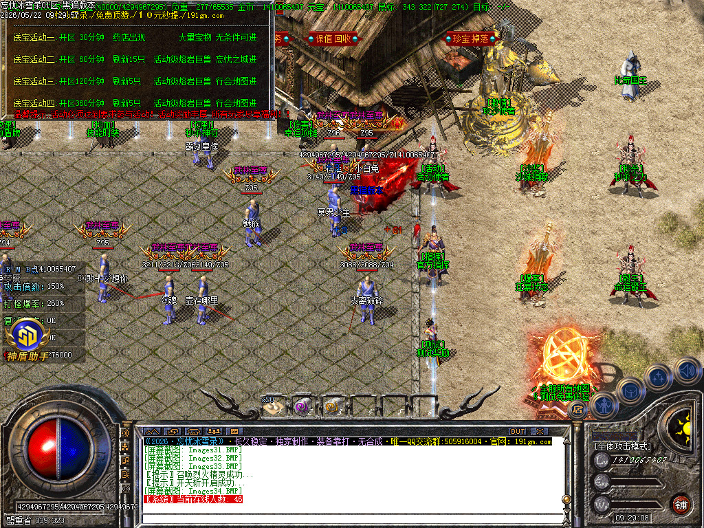 Images35.BMP