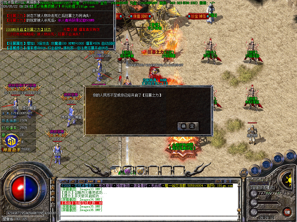 Images37.BMP
