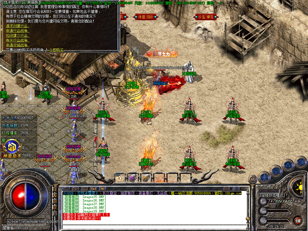 Images40.BMP