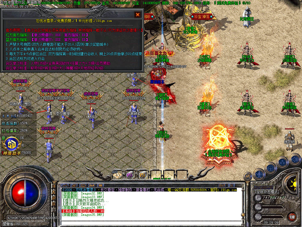 Images36.BMP