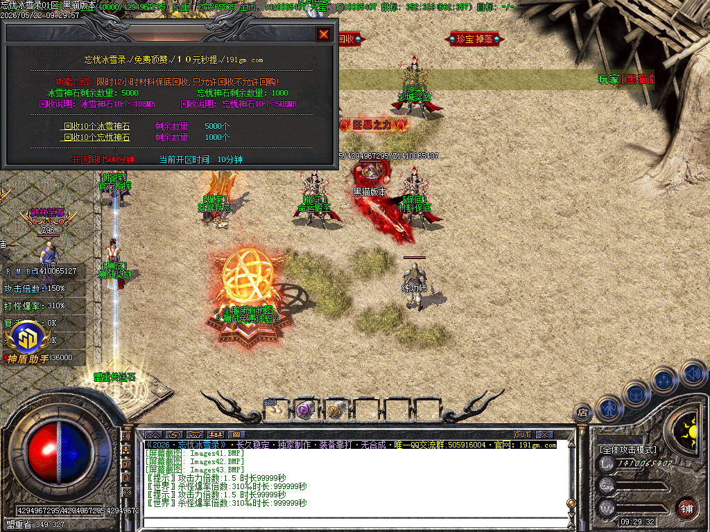 Images44.BMP