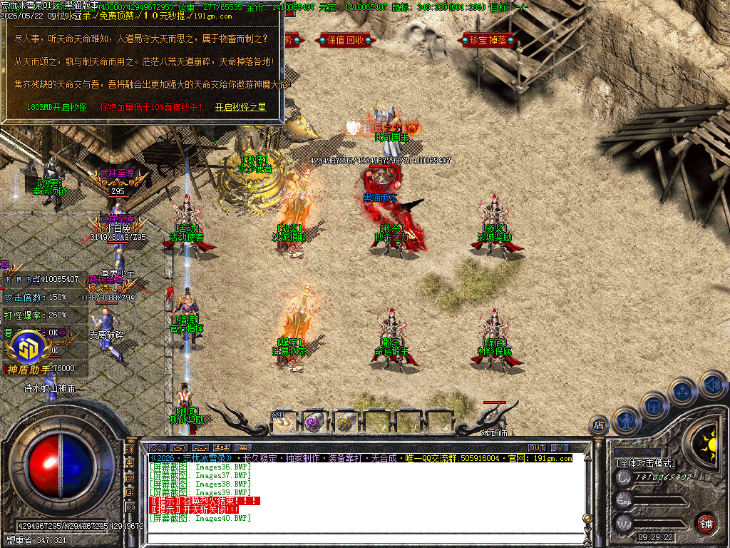 Images41.BMP