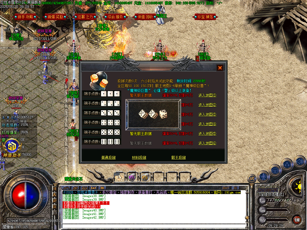 Images43.BMP