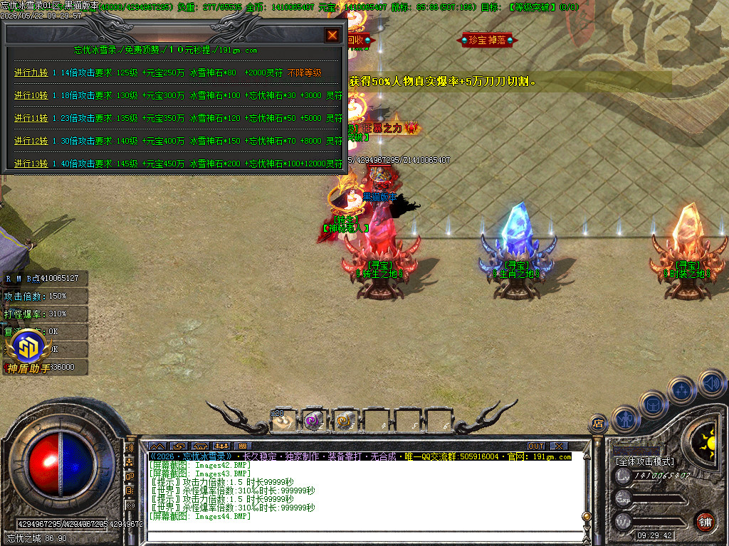 Images45.BMP