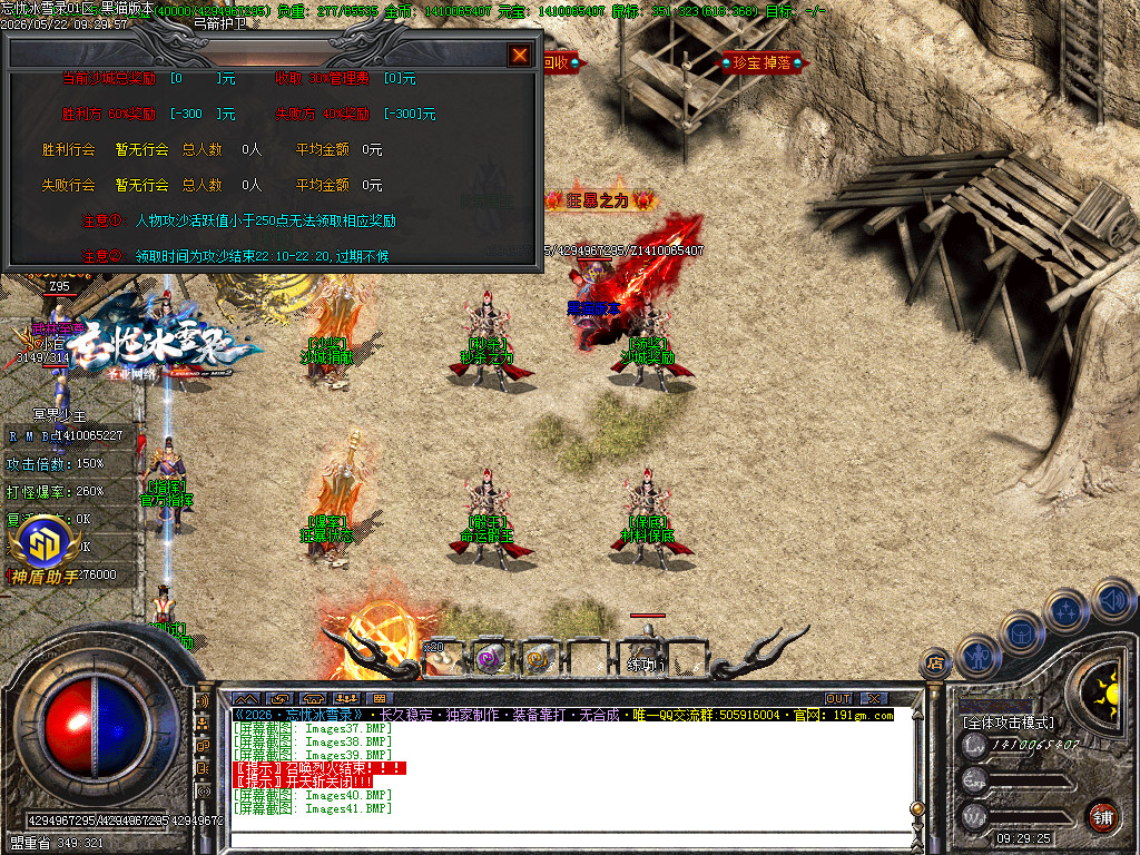 Images42.BMP