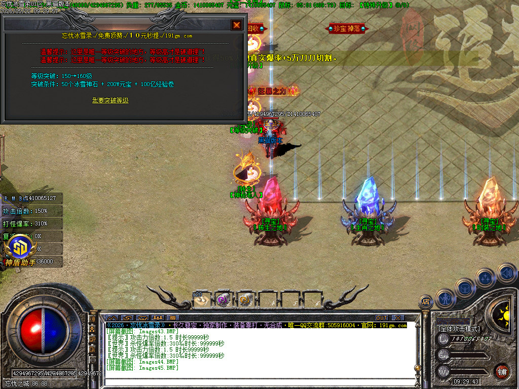 Images46.BMP