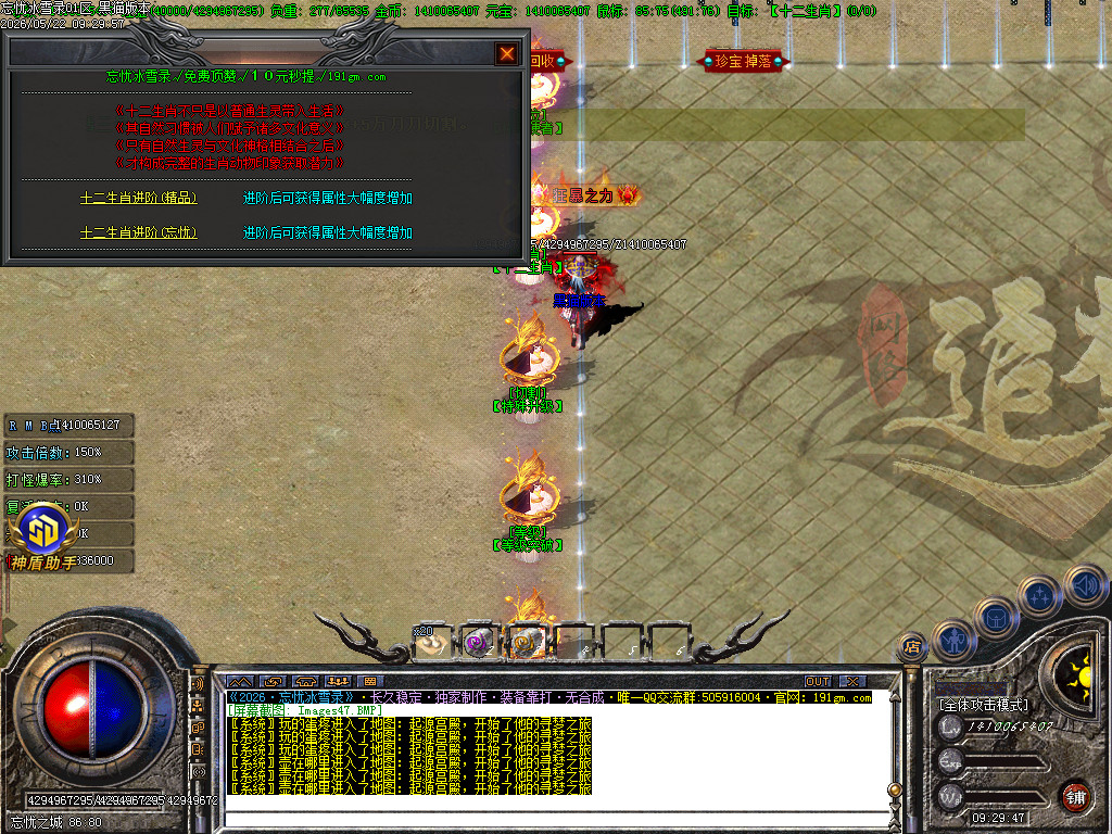 Images48.BMP