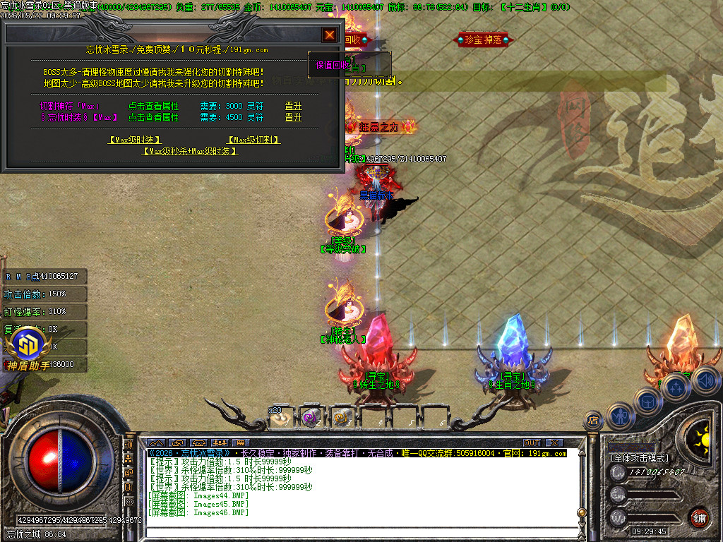 Images47.BMP