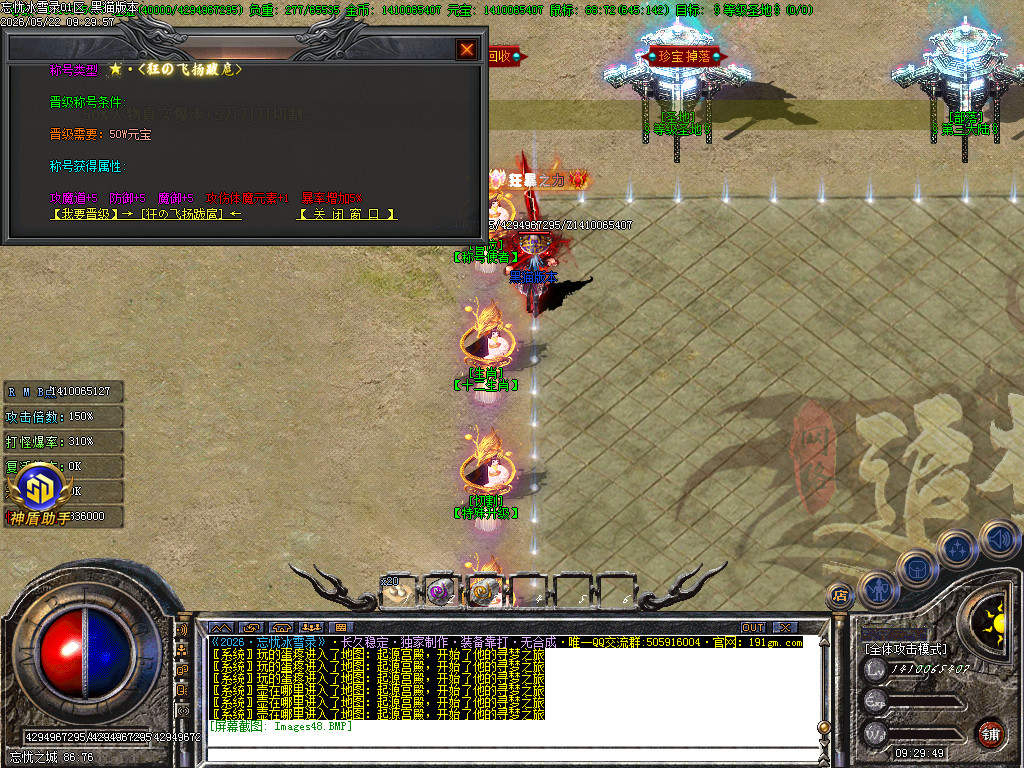 Images49.BMP