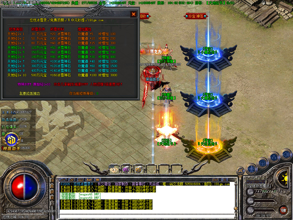 Images50.BMP