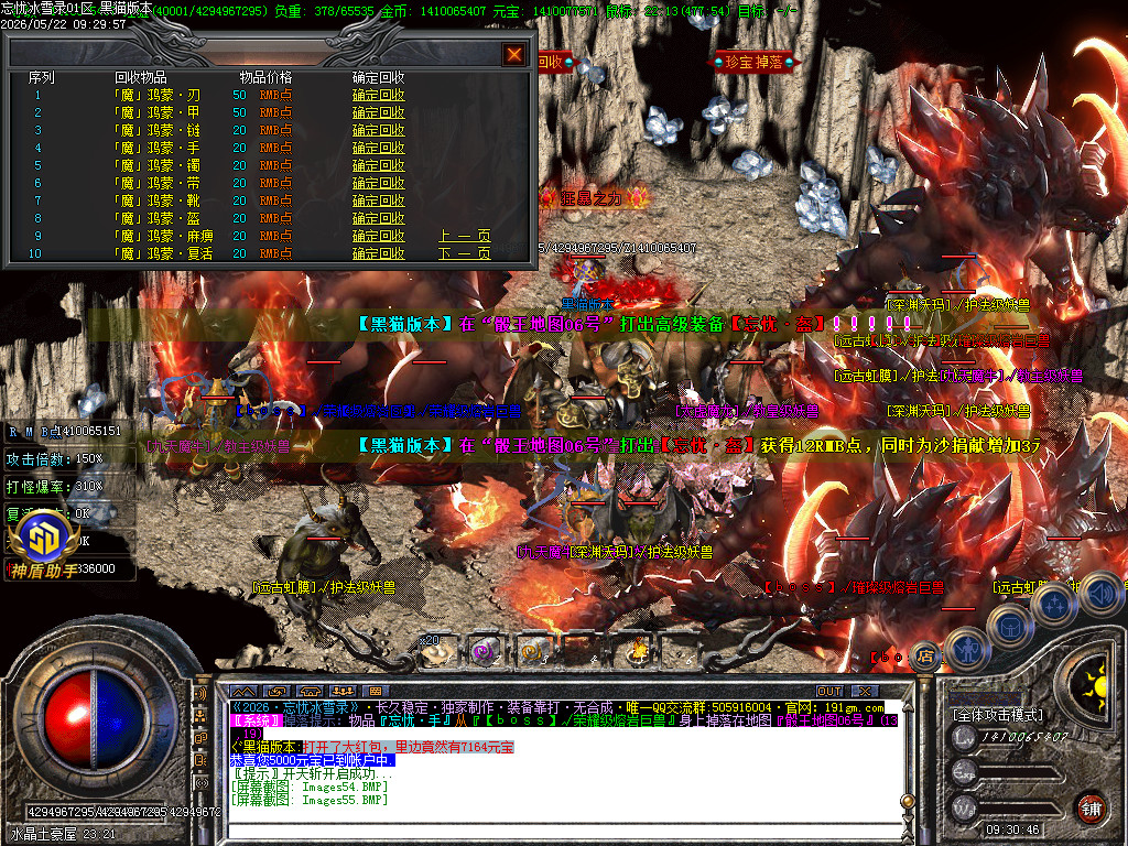 Images56.BMP