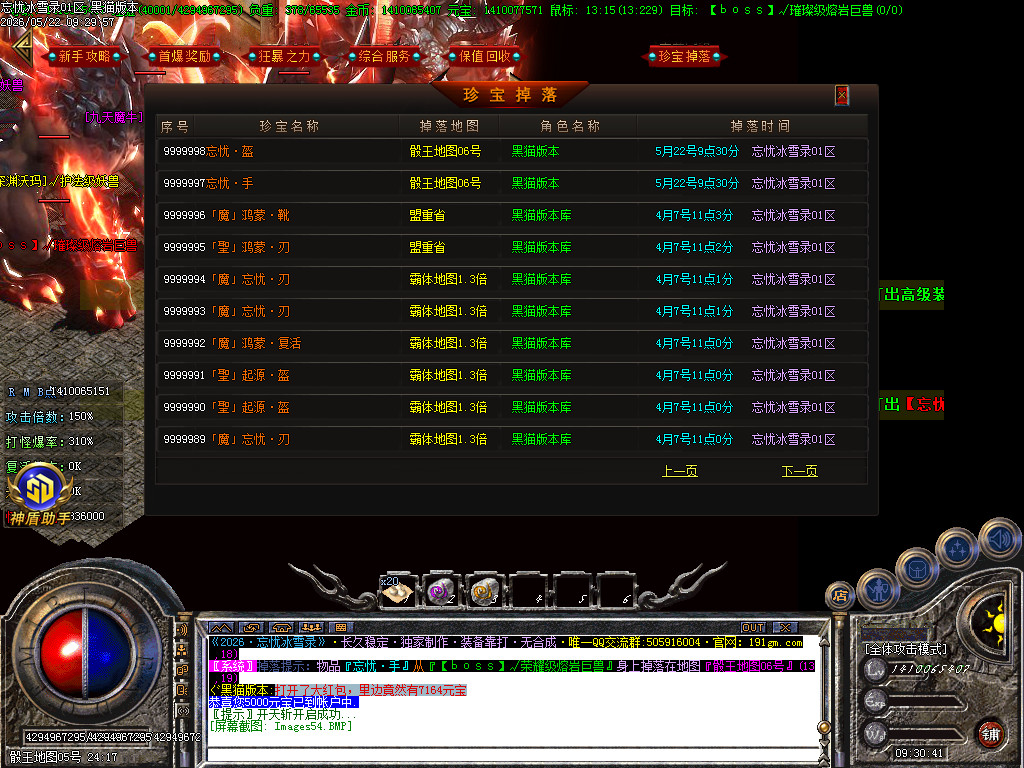 Images55.BMP