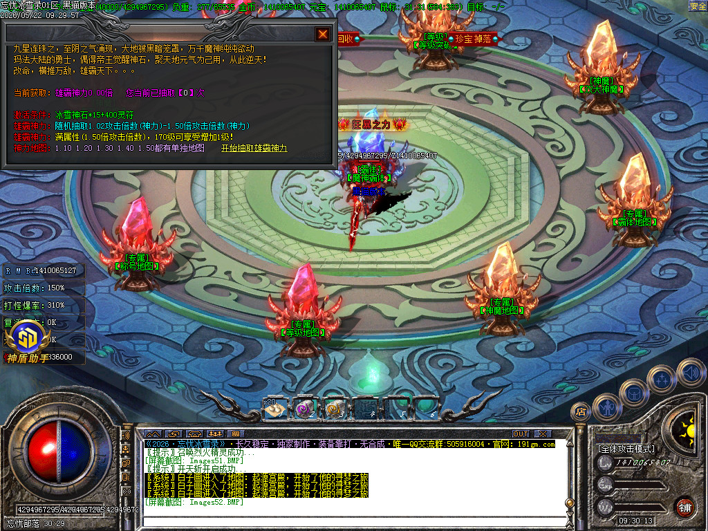 Images53.BMP