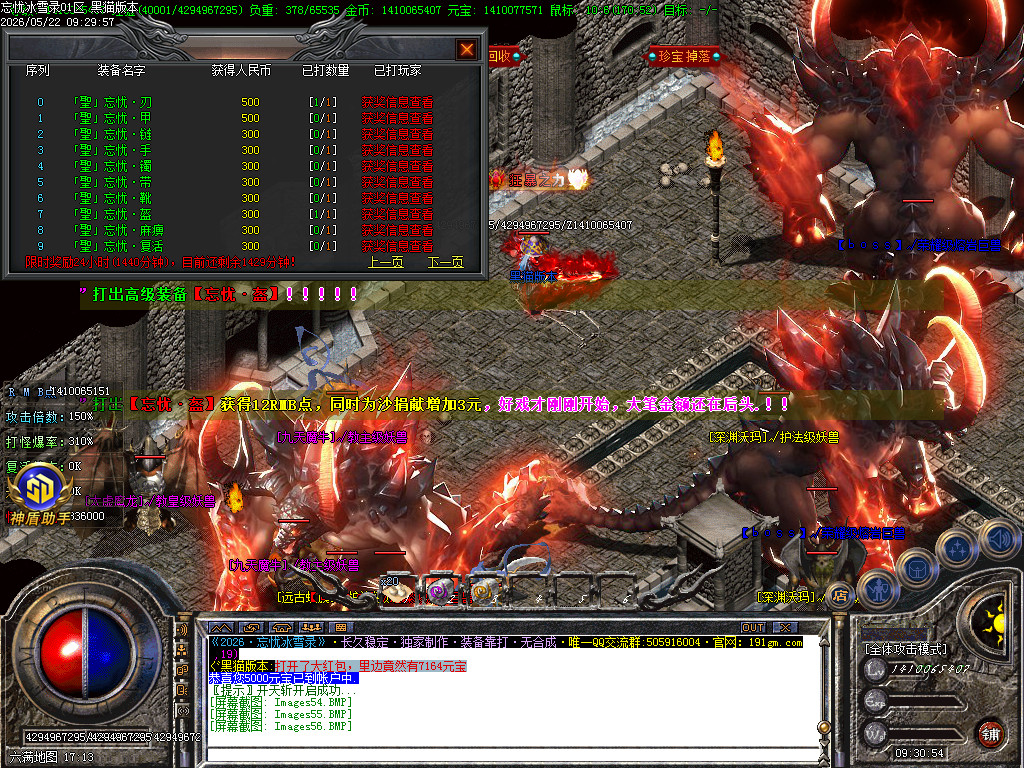 Images57.BMP