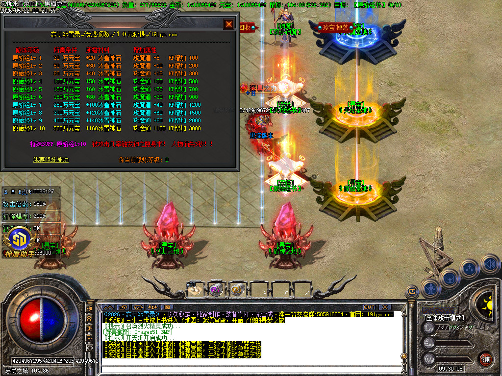 Images52.BMP