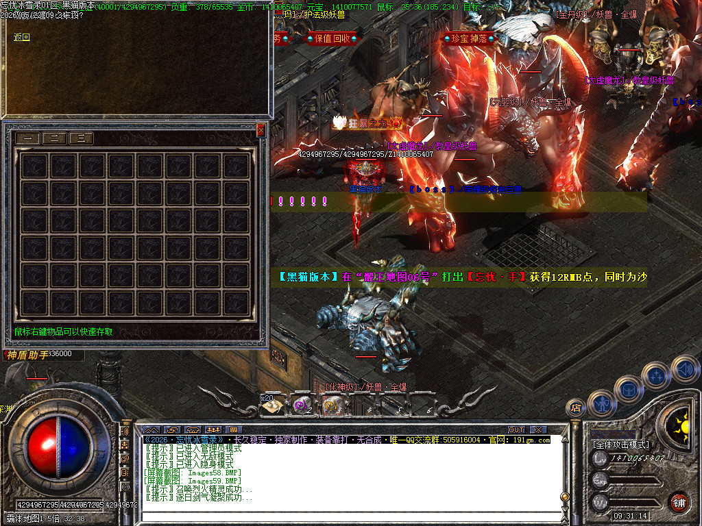 Images60.BMP