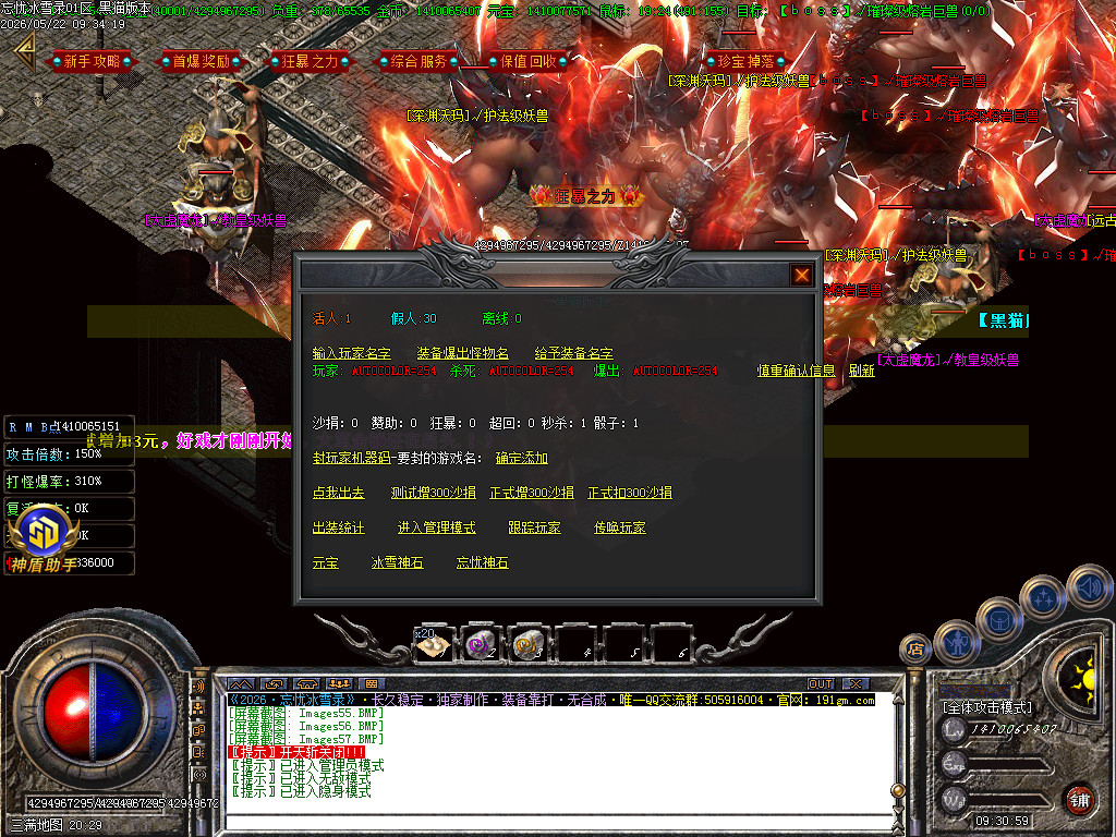 Images58.BMP