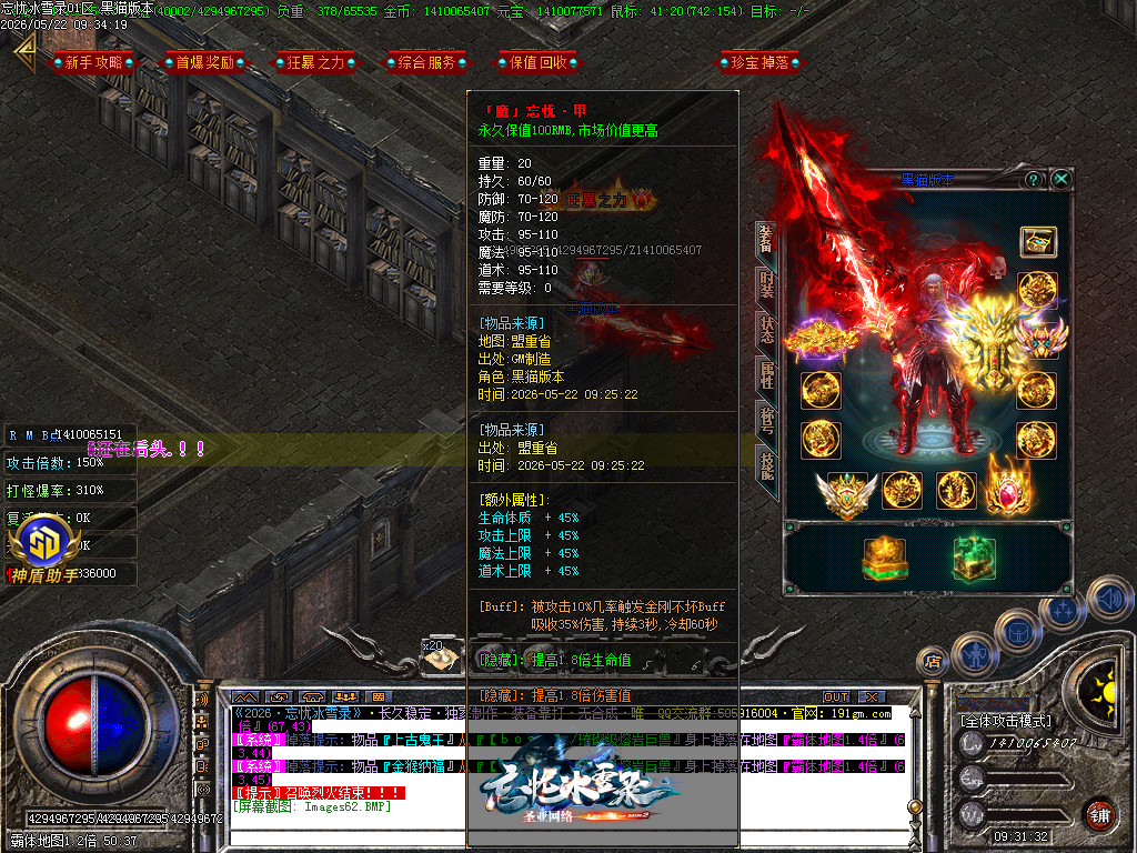 Images63.BMP