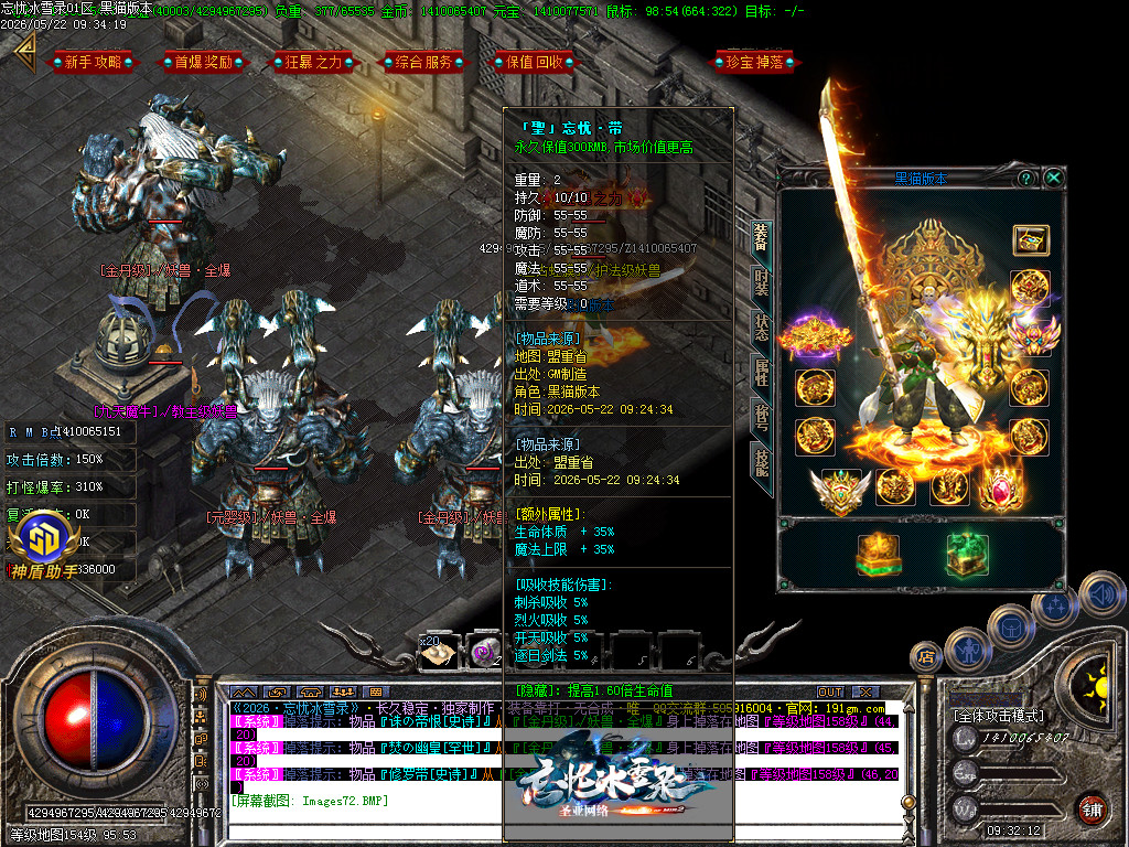 Images73.BMP