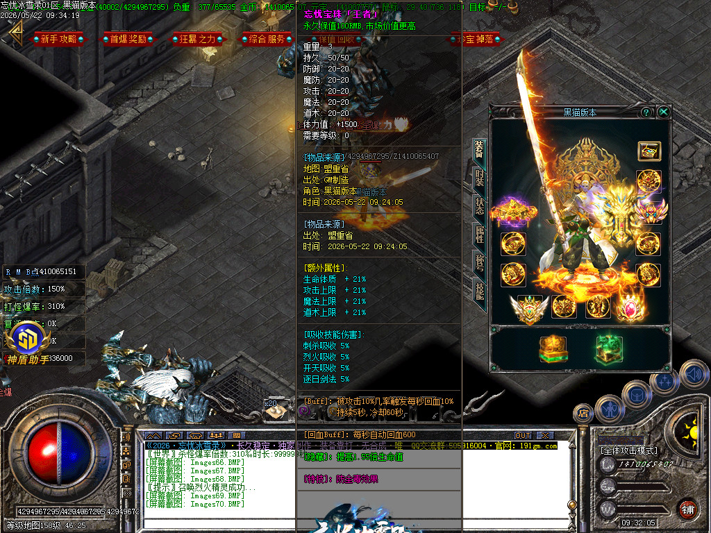 Images71.BMP