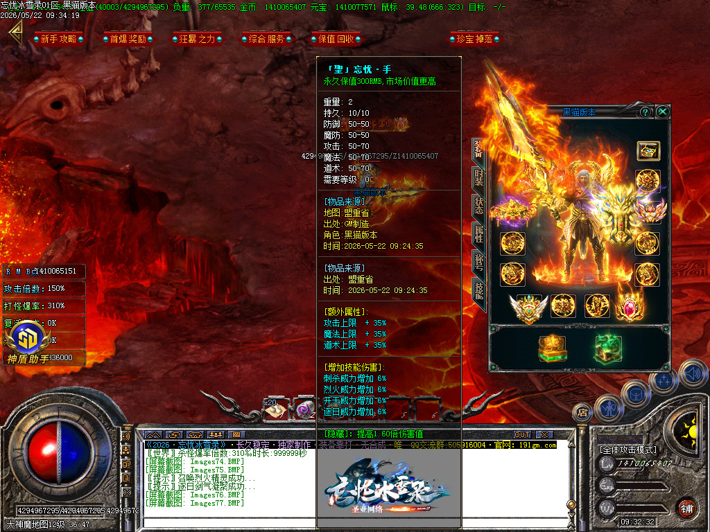 Images78.BMP