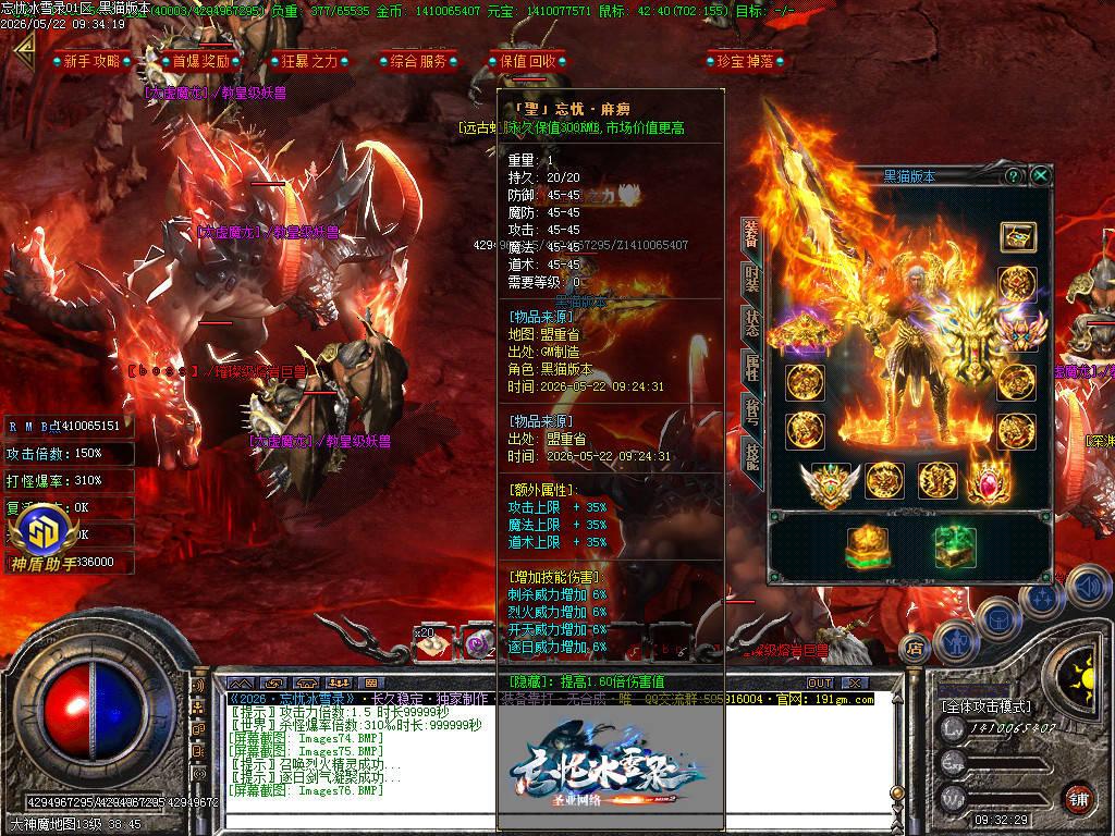 Images77.BMP