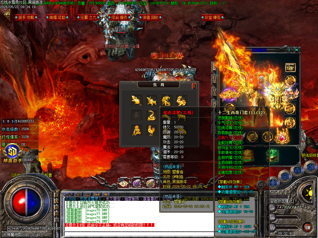 Images80.BMP