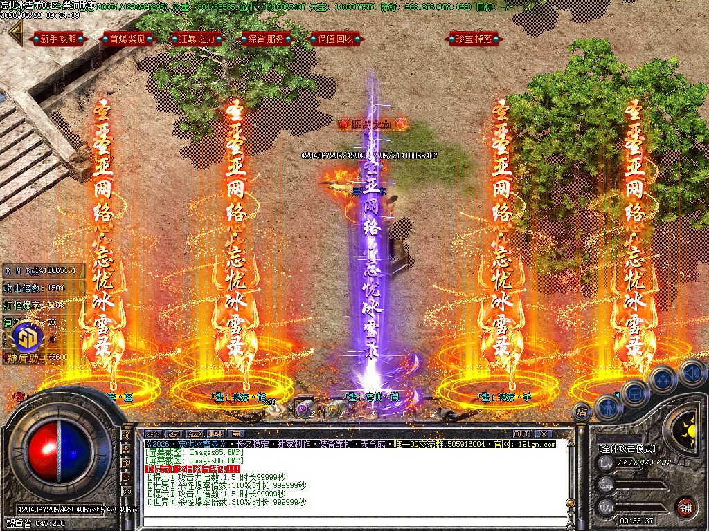 Images87.BMP