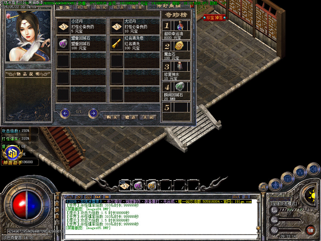 Images86.BMP