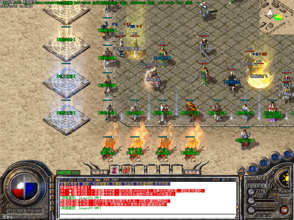 Images06.BMP