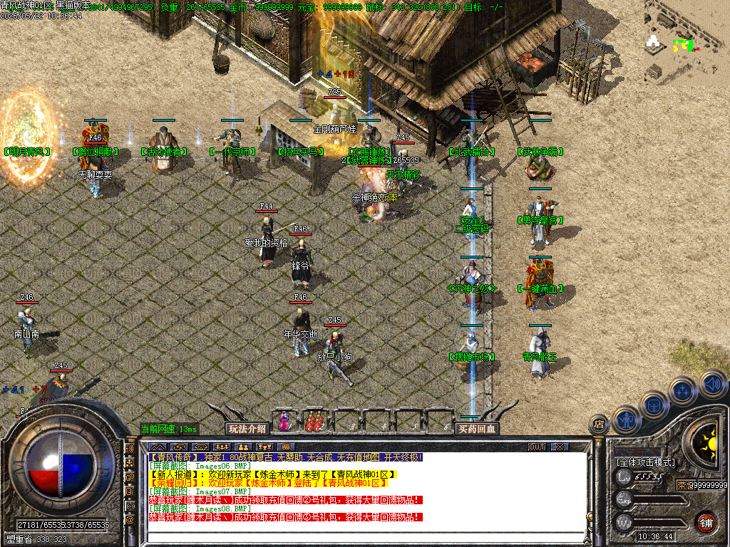 Images09.BMP